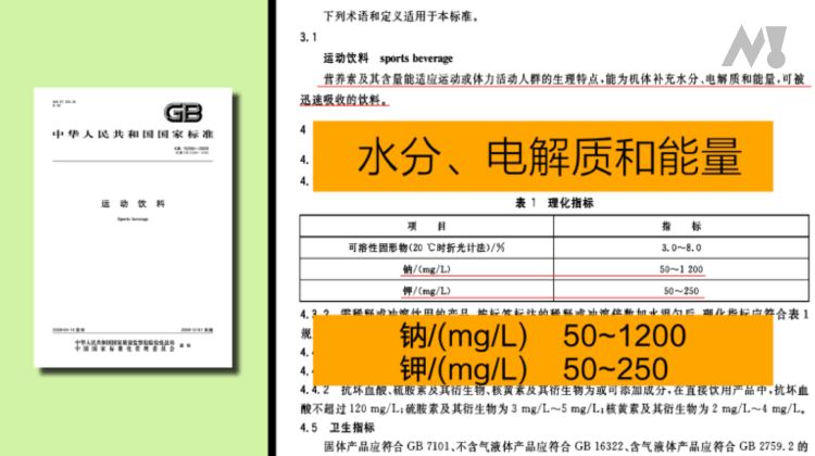  莱比锡红牛实验室发布运动损伤报告  